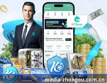 中欧体育 APP 深度功能